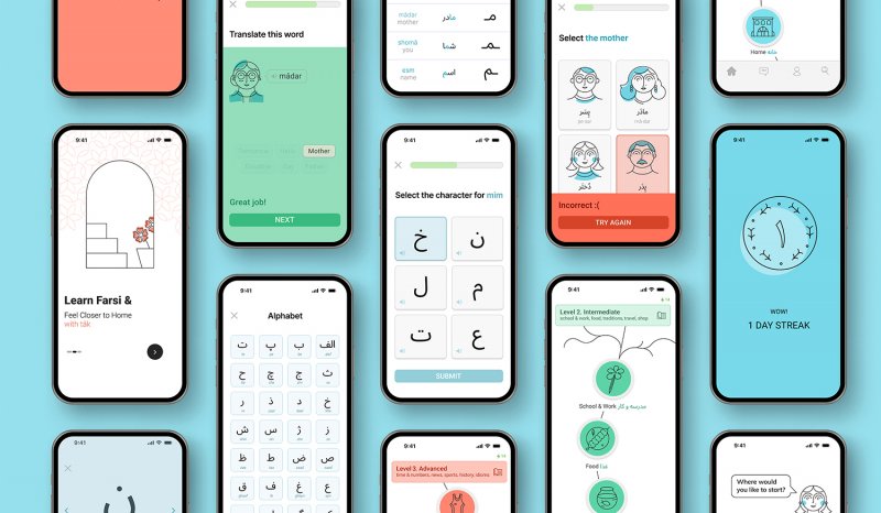 Honorable Mention - UX/UI